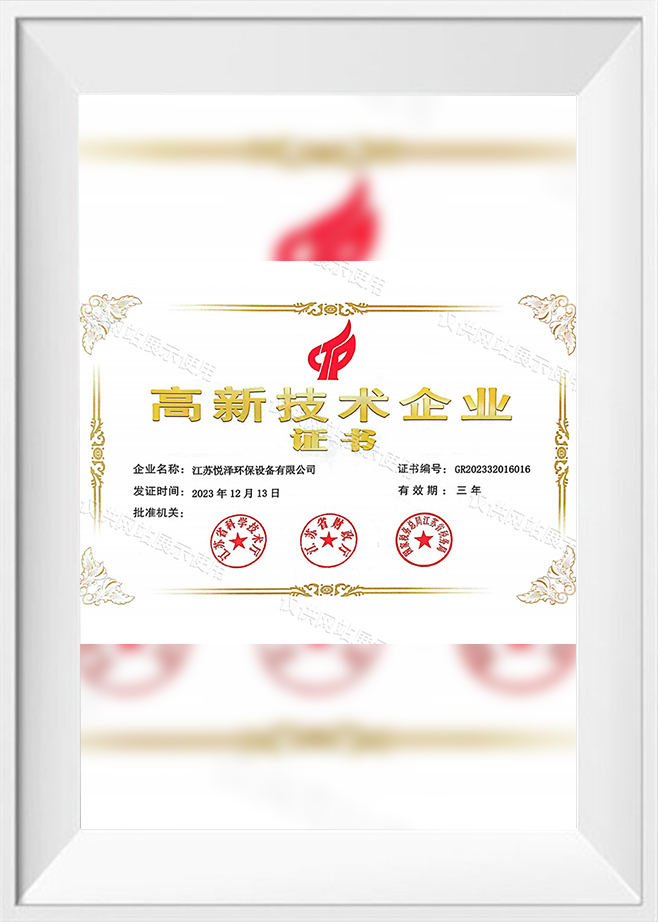 Chứng chỉ doanh nghiệp công nghệ cao
